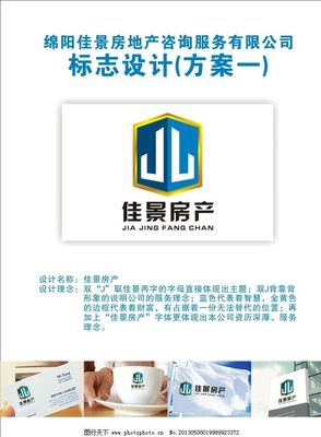 專業(yè)標志設計服務 塑造品牌形象的藝術與科學