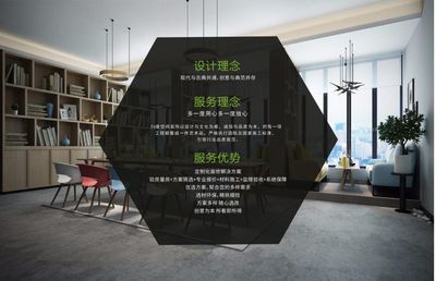 從村房到別墅的華麗轉(zhuǎn)身——探秘合興項(xiàng)目的專(zhuān)業(yè)設(shè)計(jì)裝修公司