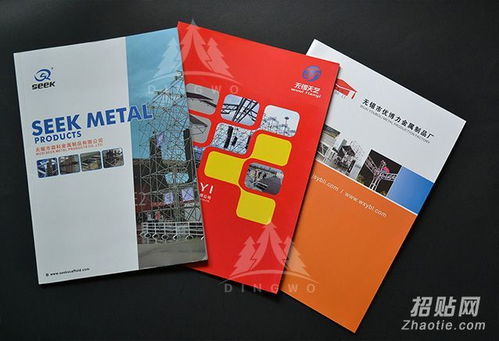 江陰畫冊與樣本設計印刷及其軟件開發(fā)服務綜述