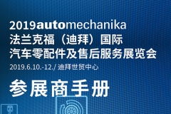 專業(yè)設計服務 新天會展展團快訊
