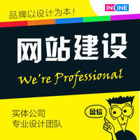 威客網(wǎng)絡(luò)服務(wù)外包 專業(yè)設(shè)計服務(wù)報價與收費全解析